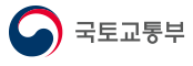 국토교통부